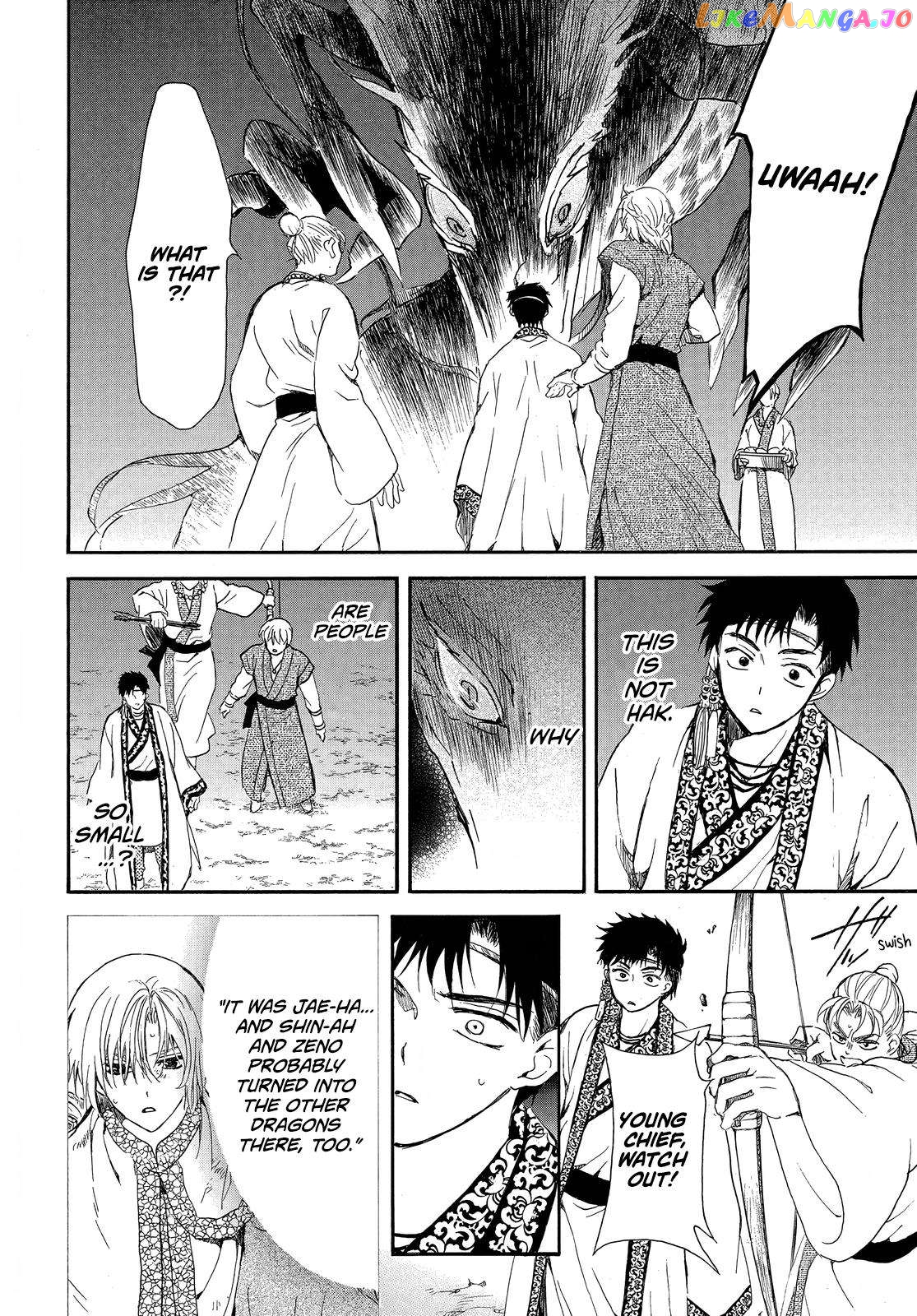 Akatsuki No Yona Chapter 248 image 14